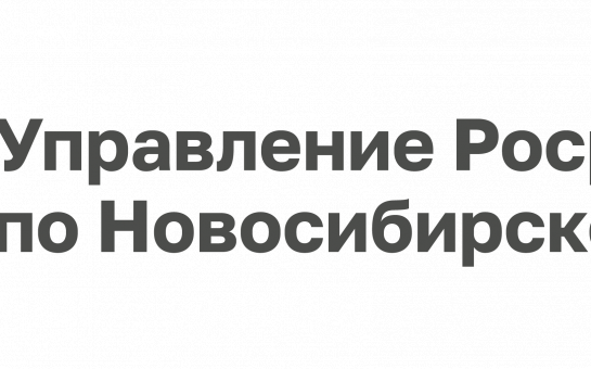 О взаимодействии с органами местного самоуправления